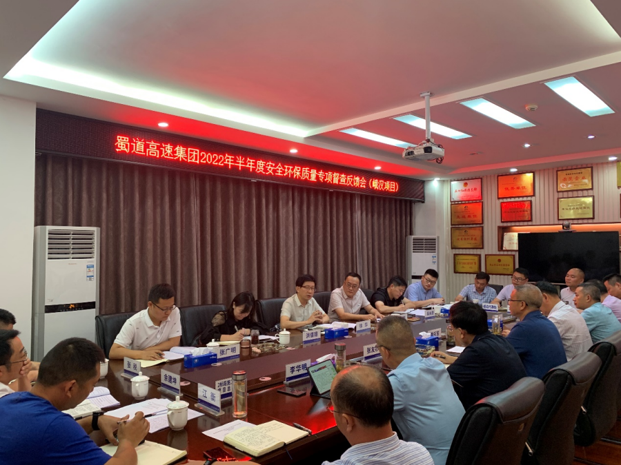 8月1至3日，williamhill英国官网集团副总经理徐华率队到峨汉高速项目进行半年度安全环保质量专项督查暨“送清凉”活动。1.png