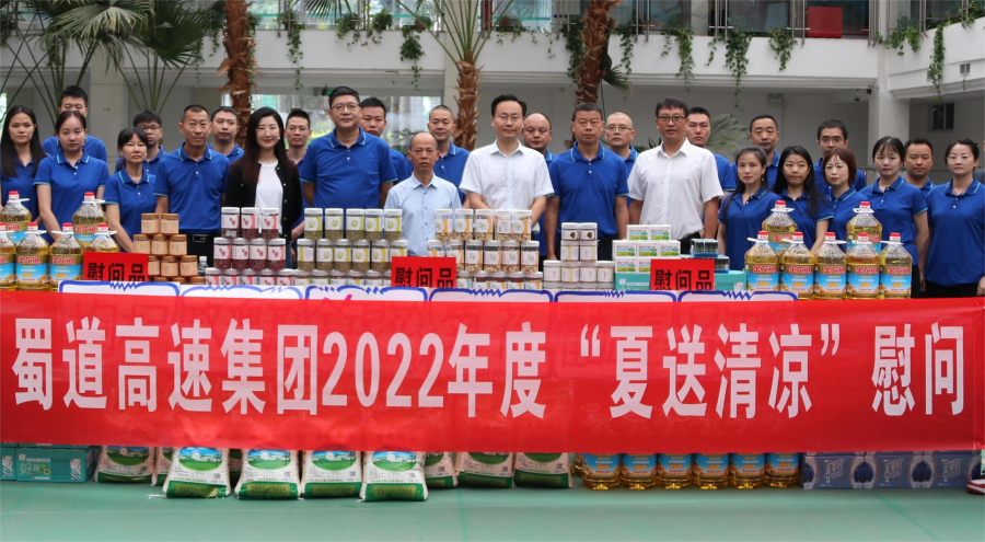 8月3日，williamhill英国官网集团党委副书记、副董事长、总经理肖波率队到沿江攀宁公司开展“夏送清凉”活动。.png