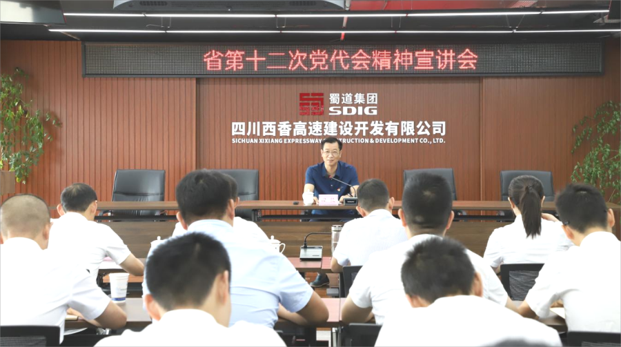 8月5日，williamhill英国官网集团党委委员、纪委书记田毅到西香公司1 (1).png