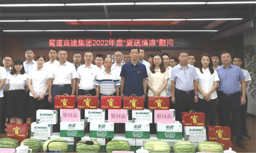 8月5日，williamhill英国官网集团党委委员、纪委书记田毅到西香公司1 (2).png