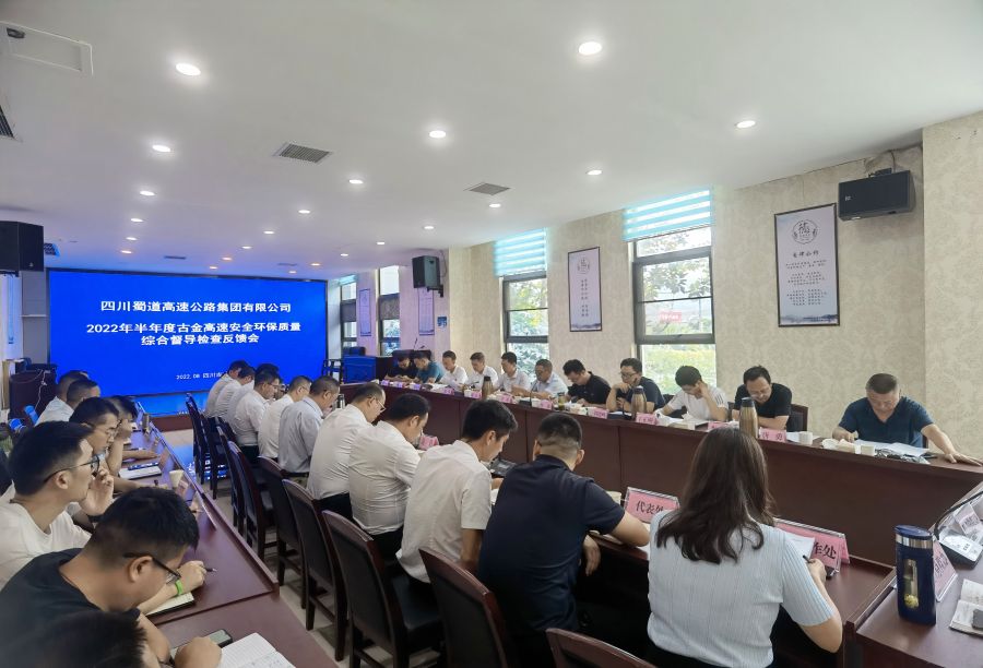 8月1日至4日，williamhill英国官网集团党委委员、副总经理羊勇带队赴古金高速、泸永高速开展2022年半年度安全环保质量综合督查。 (1)2.jpg