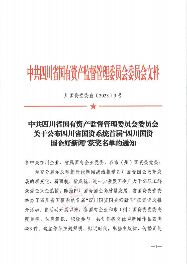 1675733002724931.png 2.png