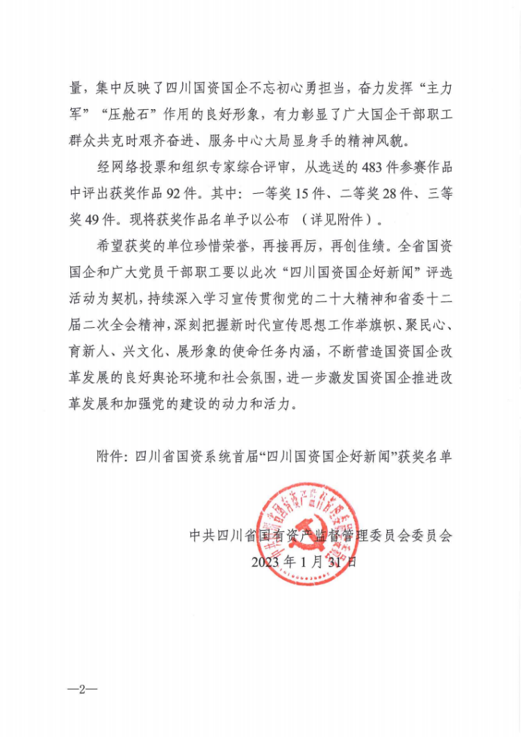 1675733017295379.png 3.png