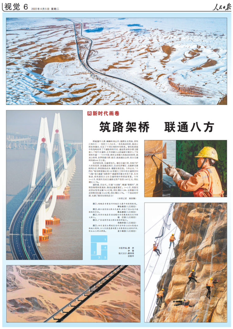 1675733074974672.png 5.png