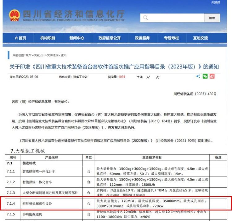 1689642123853852.jpg 2.jpg