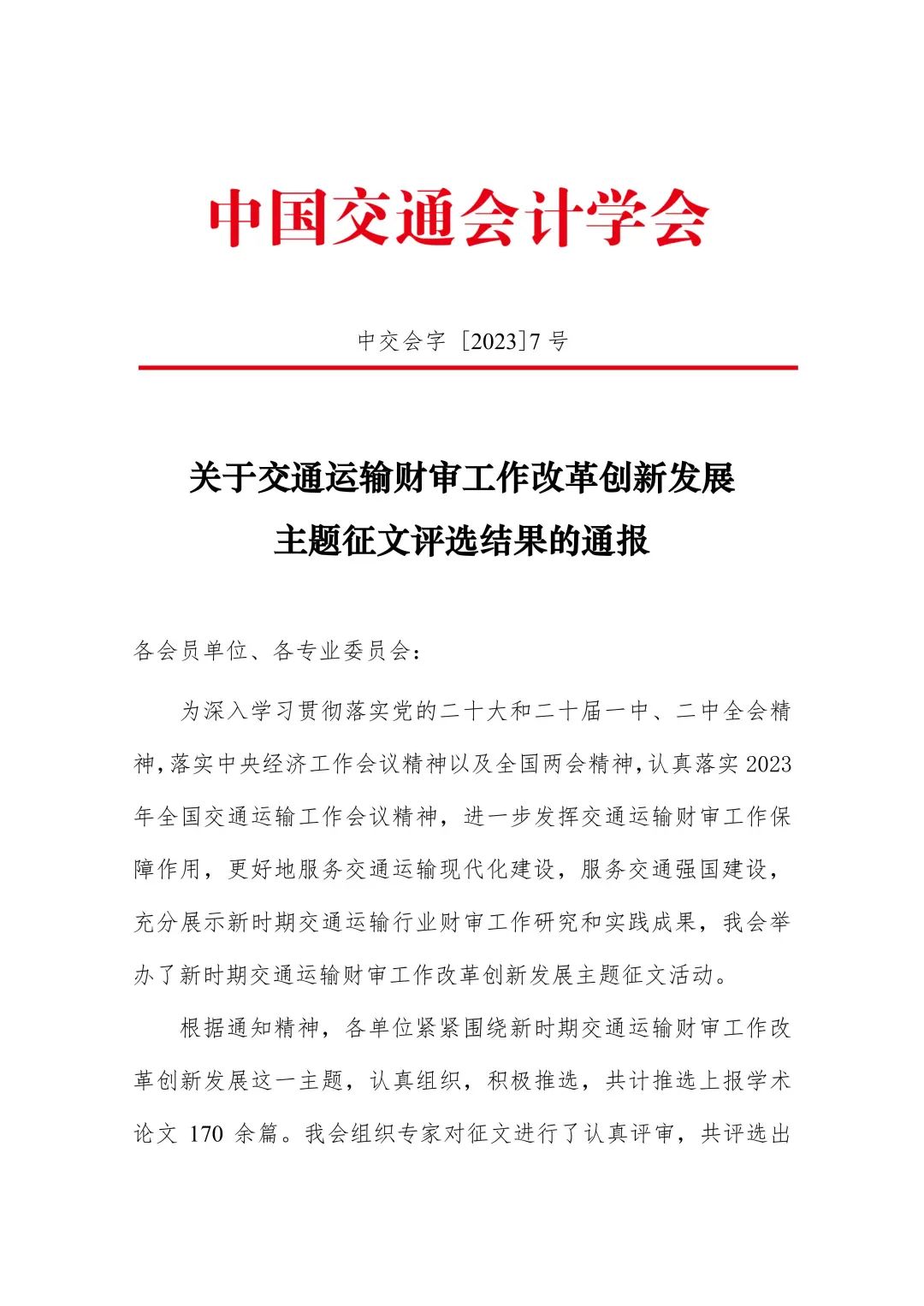 1700727922206893.jpg 3.jpg