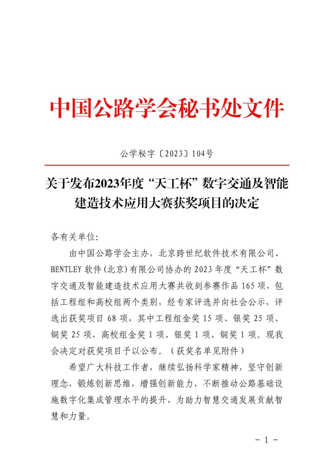 1702343810764898.jpg 1.jpg